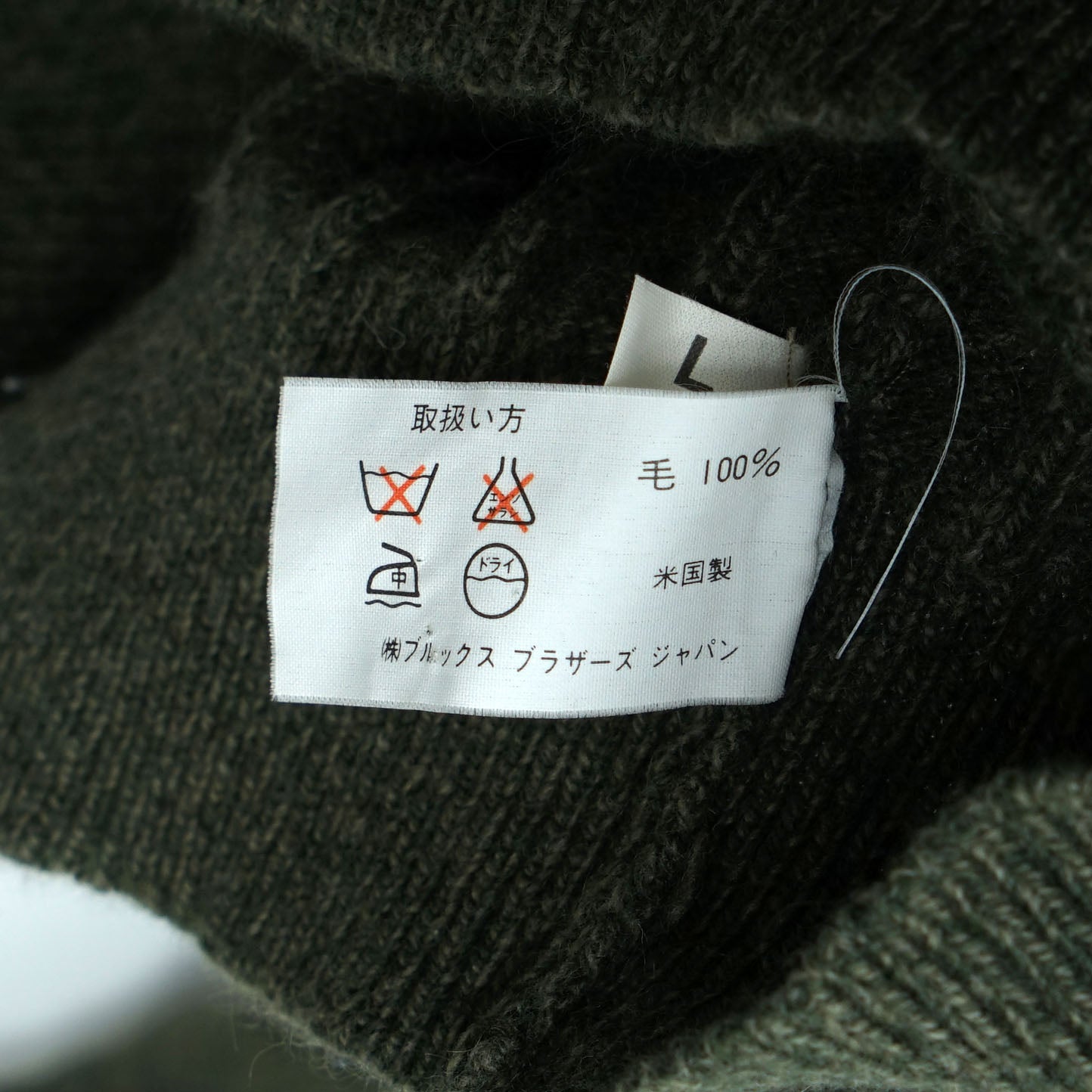 Brooks Brothers V-Neck Sweater / Mid ’90s–Early ’00s (Made in USA)