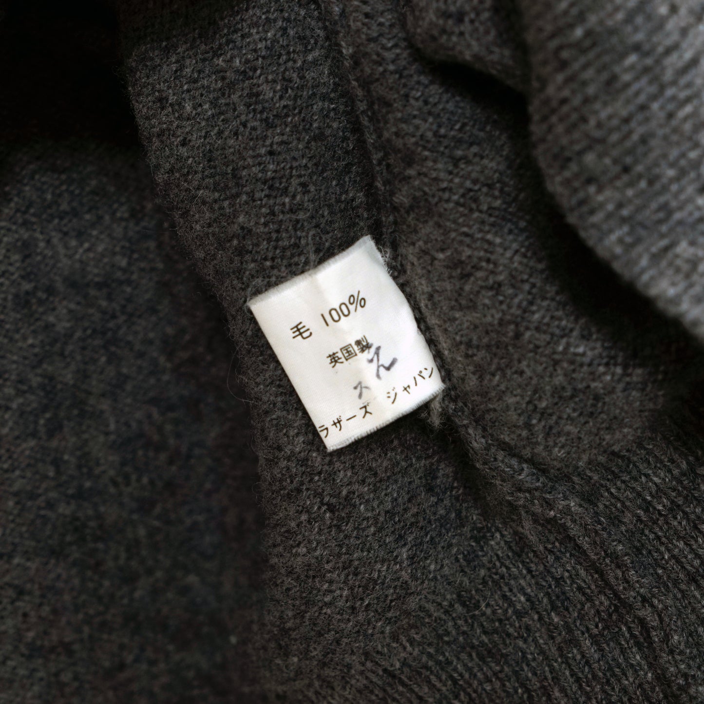 Brooks Brothers Lambs Wool Cardigan / Late ’80s–Early '90s (Made in England)