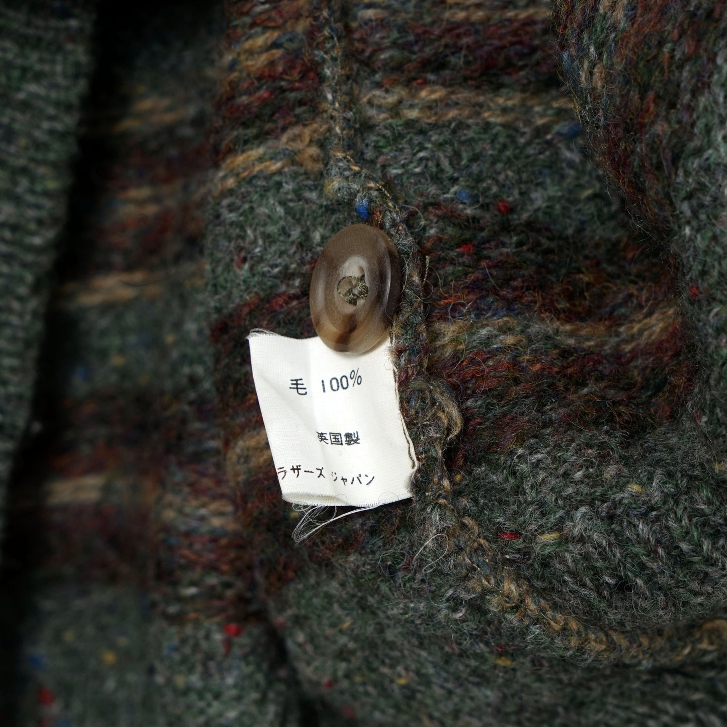 Brooks Brothers Wool Knit Vest / ’90s–Early '00s (Made in Scotland)