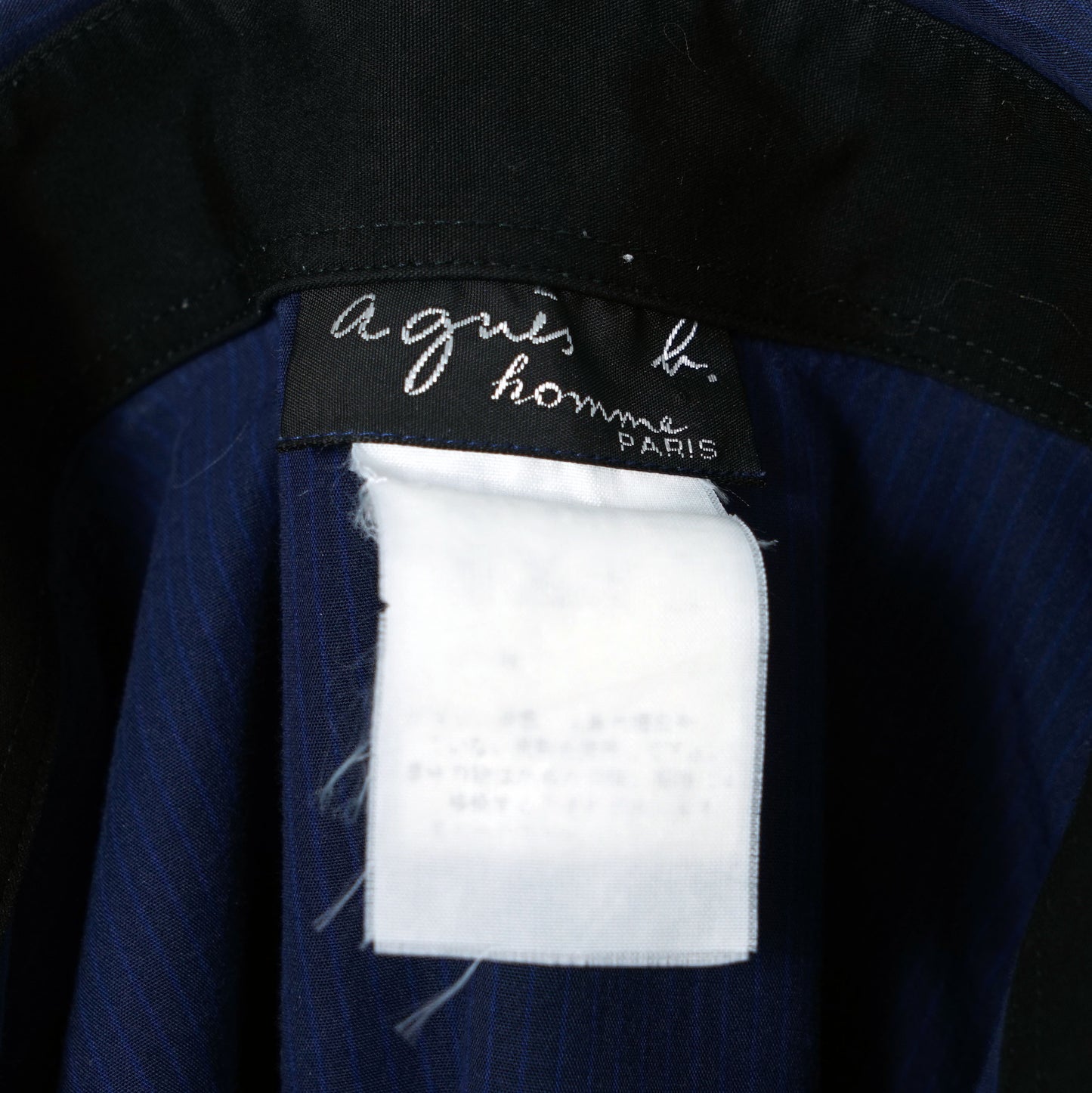 agnès b. homme Cotton Stripe Shirt /  Late ’90s-Early '00s (Made in France)