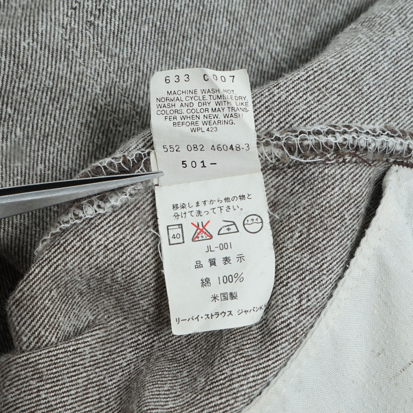 Levi’s 5 Pocket Brown Denim Pants / Late '80s-Early '90s (Made in USA)