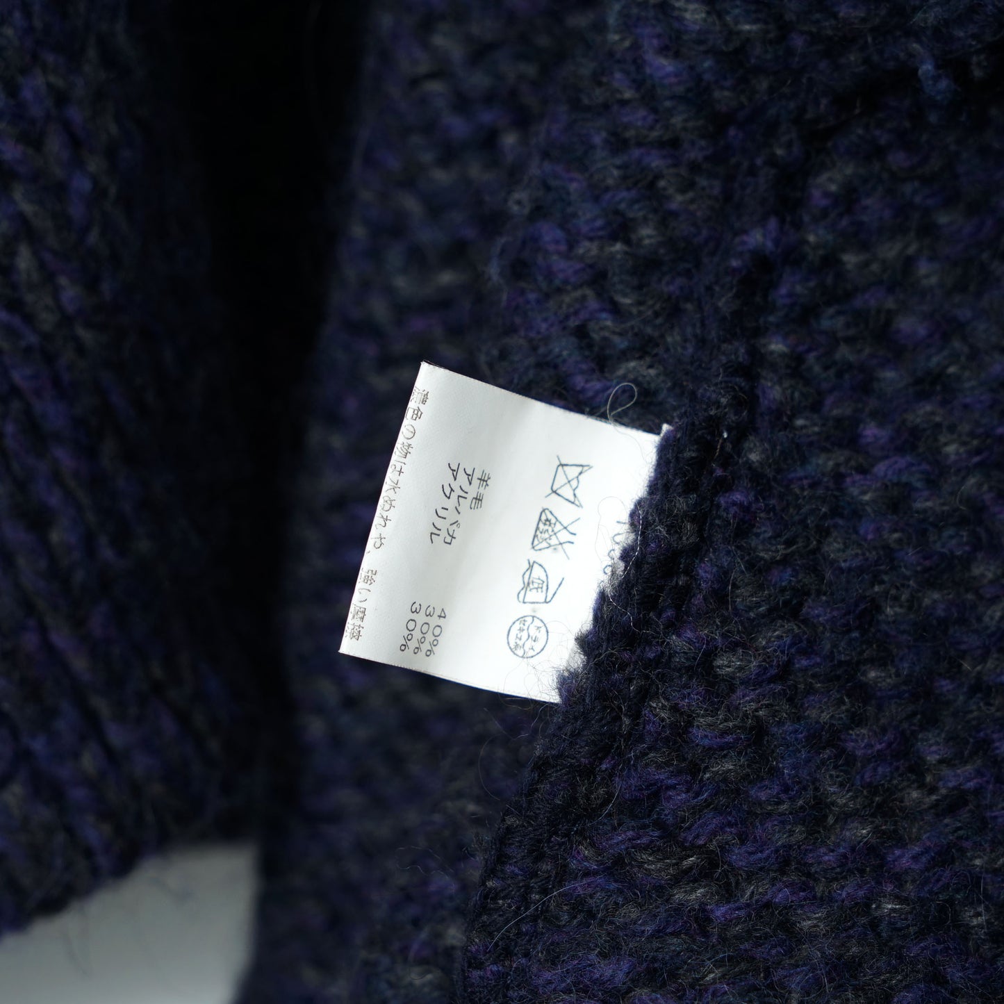 agnès b. Shawl-collar Long Cardigan  / Late ’90s-Early '00s (Made in France)